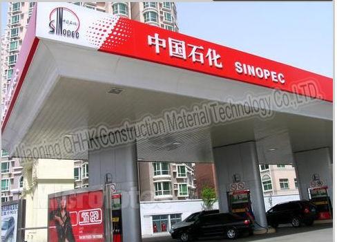 उच्च गुणवत्ता पेट्रोल स्टेशन निर्माण चीन है