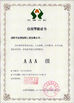 चीन Shenyang iBeehive Technology Co., LTD. प्रमाणपत्र