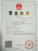 चीन Shenyang iBeehive Technology Co., LTD. प्रमाणपत्र